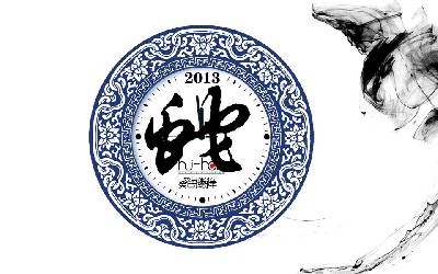 中國風格的新年幻燈片模板，以水墨和青花瓷為背景