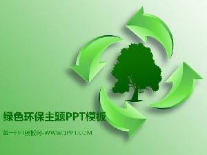 樹木剪影背景的綠色環保PPT模板
