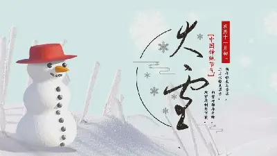 冬日雪人背景雪節演示PPT模板