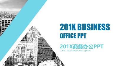 淺藍色商業架構背景下的年終工作總結PPT模板