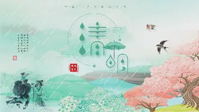 美麗的水墨清明節PPT模板