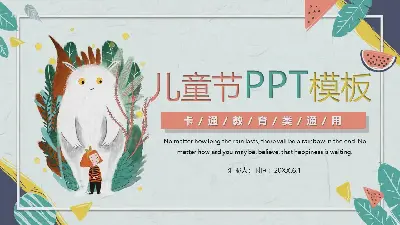 六一儿童节卡通精灵与小女孩背景PPT模板