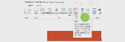 怎样才能在PPT编辑状态下也能链接打开Excel？