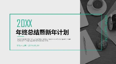 簡潔商務風工作總結匯報PPT模板