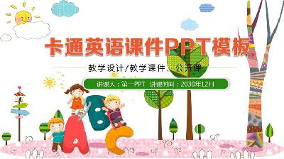 以卡通儿童英语字母为背景的英语课件PPT模板