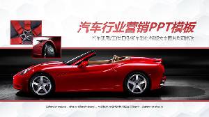 紅色跑車背景的汽車行業銷售報告PPT模板