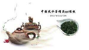 动态中国茶艺水墨背景PPT模板