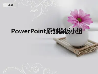 淡雅白色背景鲜花主题PPT模板