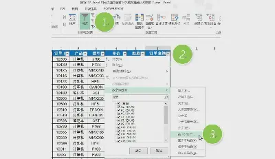 如何在Excel中快速篩選出前10名中數值最大的數據？