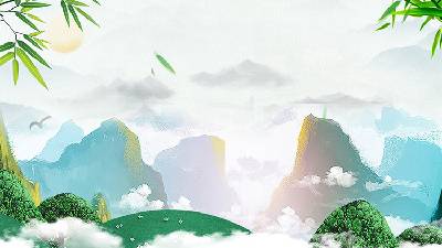 白雲飄飄青山綠水竹林PPT背景圖片