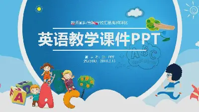 以字母ABC為背景的英語公開課PPT模板