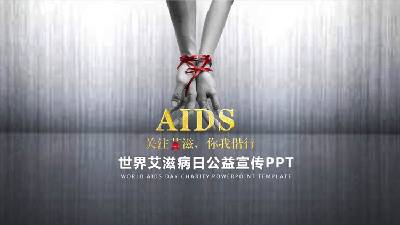 世界艾滋病日公益广告PPT模板《关注艾滋，你我同行