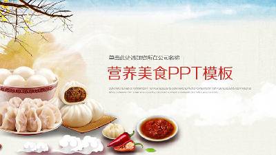 以中國傳統麵食為背景的營養食品PPT模板