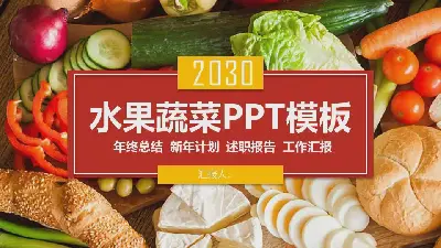 以中国传统面食为背景的营养食品PPT模板