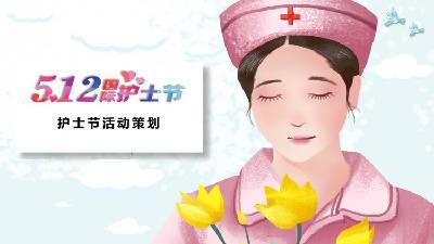 美丽的护士插图背景 国际护士节主题PPT模板