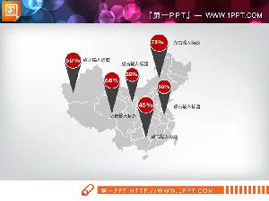 灰色扁平化的中国地图PPT图