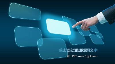 动态手势 荧光方形背景技术PPT模板