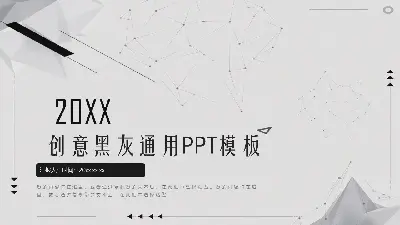 灰色点线面背景的企业培训PPT模板