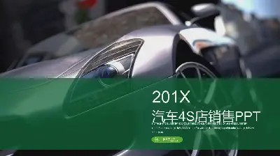 保時捷包車背景的汽車銷售行業PPT模板