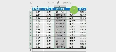 如何將Excel日期轉換為2015.01.04格式？