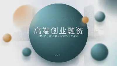 高端大氣上檔次的綠色圓點創業公司融資計劃PPT模板