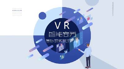 蓝色扁平VR虚拟现实技术PPT模板