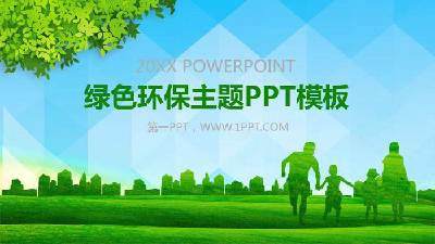 綠色低平風格環保主題PPT模板
