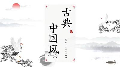中国古典风PPT模板，以水墨、松柏、仙鹤为背景