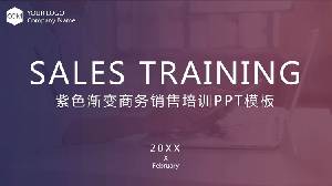 紫色简约商务风格的销售培训PPT模板