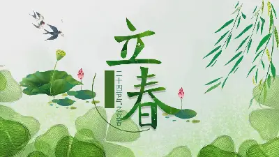 新鲜的绿色利辛春节介绍PPT模板